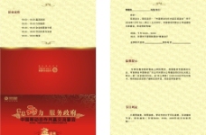 帮我写一个英文的生日邀请函-谁能帮我写一篇