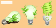 绿色环保节能灯图片