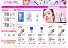 化妆品类购物网站图片