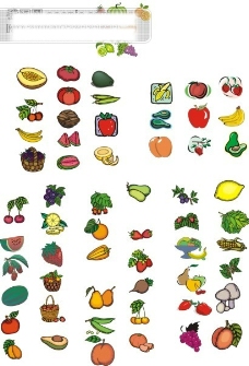 各种水果蔬菜
