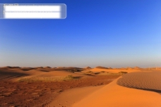 景观水景蓝天沙漠戈壁滩黄沙