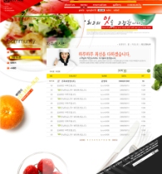 食品类网站图片