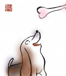 狗狗生肖十二生肖动画狗图片