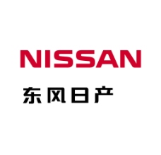 NISSAN东风日产中英文标准字体图片